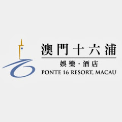 Macau Hot Spot P16 / 澳門十六浦點