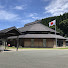 a20W1lcOUNM-channel-avatar-南小国町まちづくり課