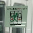 hD98PY1ooCE-channel-avatar-わしゃの急行