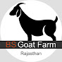 BS Goat Farm logo