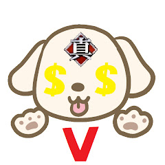 V[ブイ]のゆるーく遊ぶ1パチ実践[実践日記][機種評価]アイコン画像