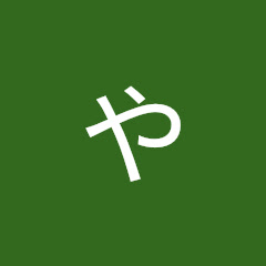 やぁさきー