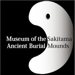埼玉県立さきたま史跡の博物館