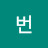@번퐉퐉퐉