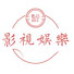 ycDX6jMnqag-channel-avatar-影視娛樂驛站