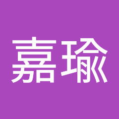 高嘉瑜アイコン画像