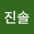 @김진솔-o7k