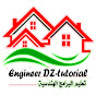 Engineer DZ-tutorial