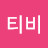 @행복티비-r1c