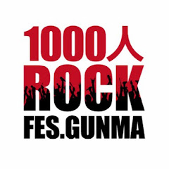 1000人ROCK FES.GUNMA OFFICIAL