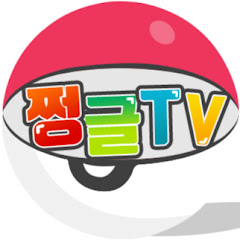 쩡글TV</p>