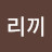 @자리끼-o7n
