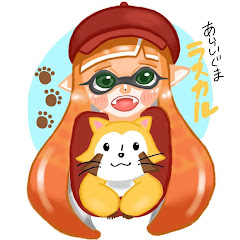あらいぐまラスカル
