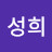@신성희-g5m