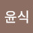 @user-yb6dh3ti1v
