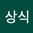 @김상식-w2s