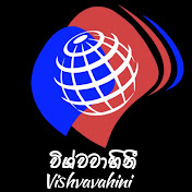 Vishvavahini TV