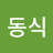 @이동식-n2k