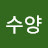 @김수양-n7c