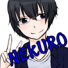 ネクロＮＥＫＵＲＯ