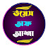 RakKzc1smyc-channel-avatar-Voice Of Asha