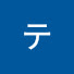 hdkuOUsHwN0-channel-avatar-テレフォンショッキング