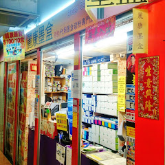 麗康墨盒アイコン画像