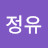 @김정유-i3c