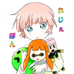 レジェポン