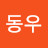 @차동우-r9y