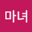 @작은마녀-h9s