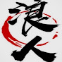 Ronin585