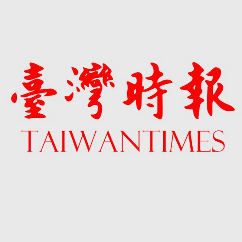 臺灣時報Taiwan Times YouTube 頻道頭像
