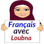 Français avec Loubna Image Thumbnail