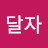 @jimin2961