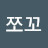 @화이트쪼꼬-w1q