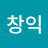 @장창익-x1j