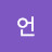 @영언-n7h