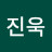 @오진욱-f8b