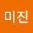 @임미진-p1b