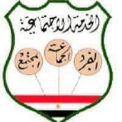 المعهد العالى خدمه اجتماعيه بسوهاج channel logo