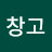 @YJstorage