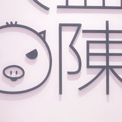 Naomi Chenアイコン画像