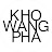 Kho Wangpha โก้วังผา