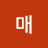 @user-ss2bq5io2f
