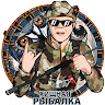 Автор