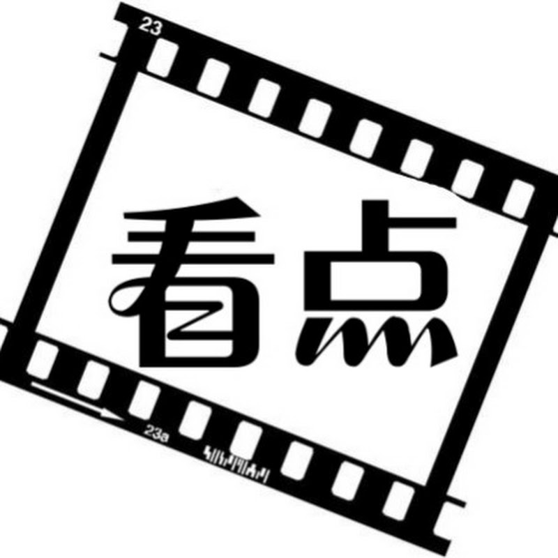 【看点】电影 Logo