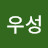 @김우성-q1b