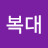 @복대-y3t