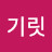 @user-sx3xe8ej6e